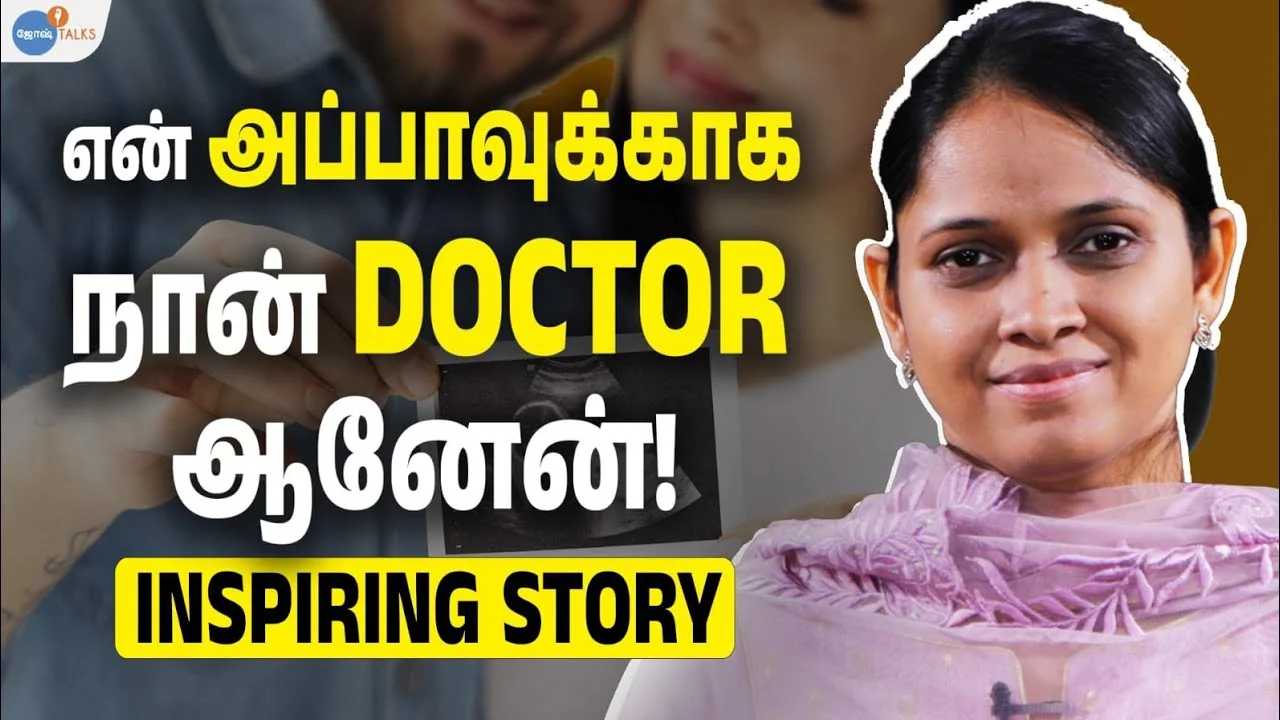 I Became a Doctor for My Father — Inspiring Story